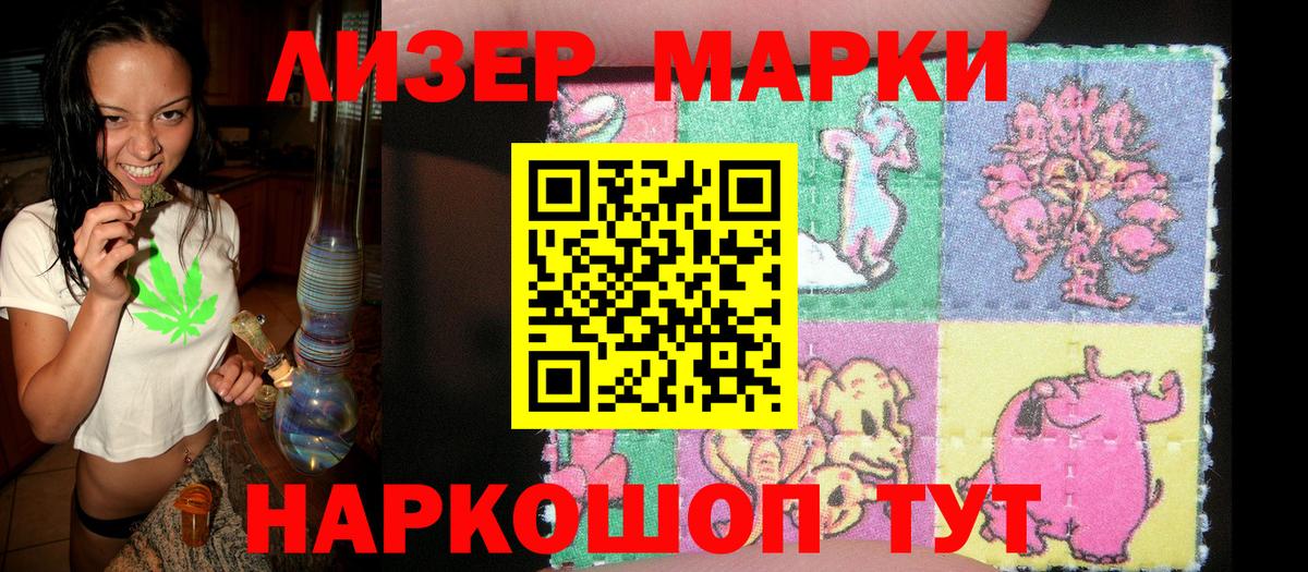 Марки NBOMe 1,5мг  Марки NBOMe 1,5мг  Марки NBOMe  Радужный  Вход с VPN 