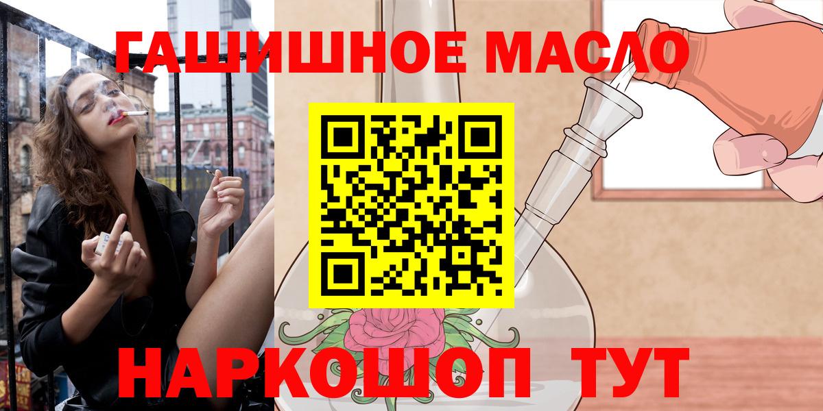 Дистиллят ТГК вейп с тгк  Вход с VPN  ТГК вейп с тгк  закладки  Радужный 