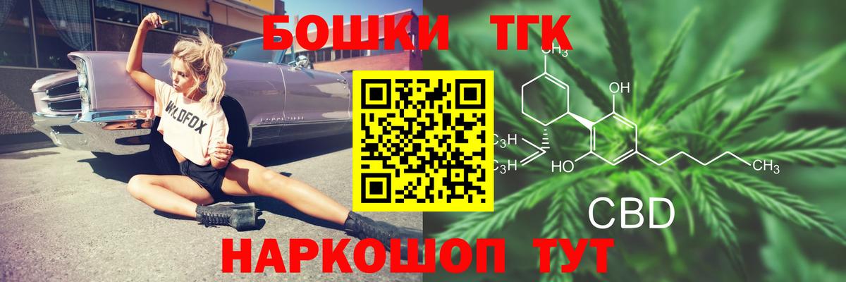 Канабис индика  Шишки марихуана Bruce Banner  Радужный  Вход с VPN  Бошки марихуана планчик 